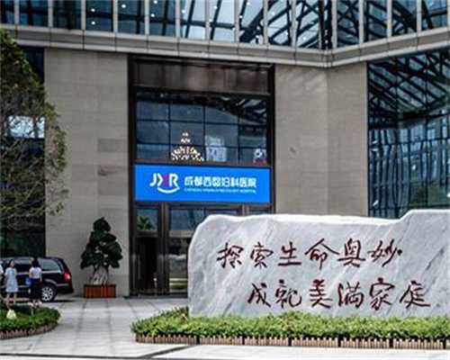 国内供卵哪里可以,弱精试管婴儿*率是多少？男方弱精做试管的标准