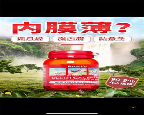 国内供卵中介公司电话,移植后孕吐对宝宝有无影响？严重孕吐会导致早产