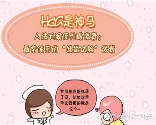 国内供卵医院排名榜单,做试管后头痛是为什么？卵泡要满足什么要求