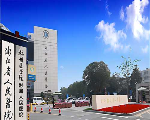 国内生殖试管供卵医院,第三代试管婴儿能避免地中海贫血吗？本文带你了解