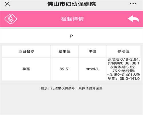 中国授权供卵机构有几家,海口试管孩子多少费用