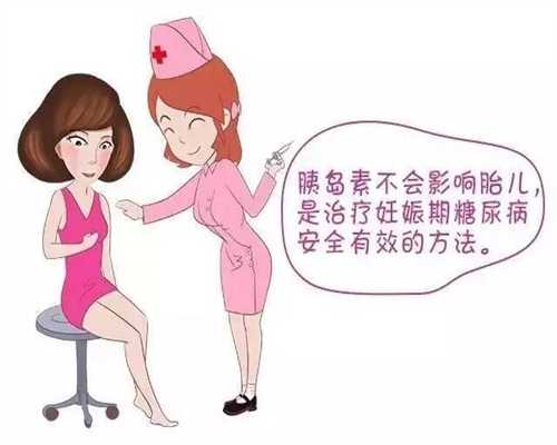 国内代怀孕套餐,分析三代试管多次失败的原因(全国*率高的三代试管医院排名)