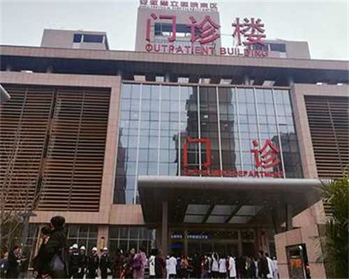 国内有哪些机构有供卵试管的,重庆市试管一二三代的费用一般很贵吗(从哪些方面判断)