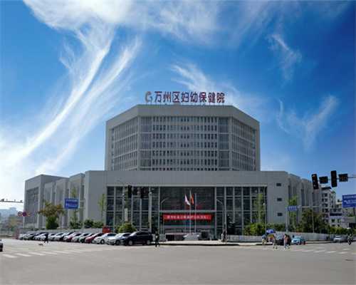 国内代孕公司咨询服务,山东最权威的*殖医院 让每一位患者都满意而归